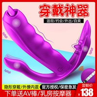 Успешные особенности спа -хехуанский клык Fang Fun Sex Инструмент женских продуктов Мужчины и женщины, общий муж и жена, страсть желтый sz