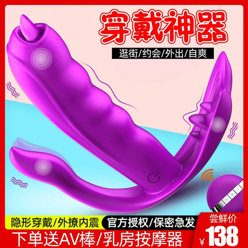 Успешные особенности спа -хехуанский клык Fang Fun Sex Инструмент женских продуктов Мужчины и женщины, общий муж и жена, страсть желтый sz