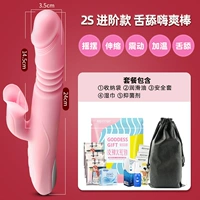 2 поколения языка, облизывая этическую телескопическую вибрацию, нагрев и качание+[подарочный пакет богини]