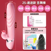 3 поколения языка, облизывая этическую телескопическую вибрацию, теплую заботу+[подарочный пакет богини+жидкость оргазма]