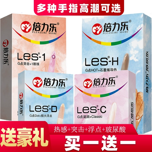 Волные брекеты, палец, установите меньше женского пряжки, лала пальцы для секса с аналом и мужчинами и женщинами, любовь и жена любовь устанавливают большие частицы QW