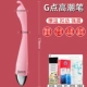 Funny Pink Precise Pitch G -point Climax+[Gift Gift Package] [Богиня]