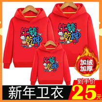 2021 New Tide parent-child winter cotton plus velvet sweater a family of three or four mother daughter mother and son New year