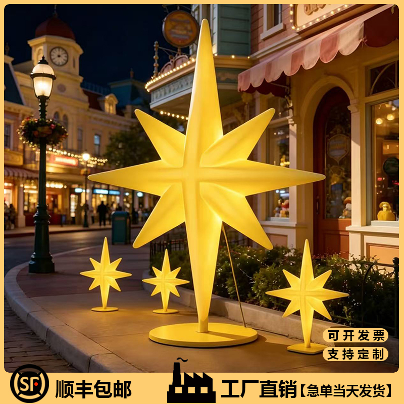 Led Eight-Pointed Star Light Outdoor Waterproof Hanging Tree Light Christmas Ceiling Light Festive Atmosphere Decoration Landscape Design Led Eight-Pointed Star Light Outdoor Waterproof Hanging Tree Light Christmas Ceiling Light Festive Atmosphere Decoration Landscape Design