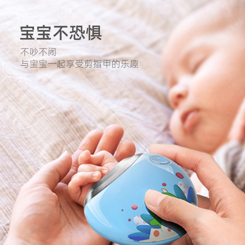 Love magic baby baby baby newborn children special electric nail artifact scissors anti-clip nail grinding device
