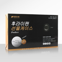 South Korea Frying Pan Kitchen Supplies High-end Packaging Gift Box Medical Stone Frying Pan Gift Box Kitchen Special Gift Box