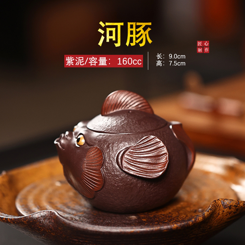 Creative Purple Clay Tea Set for Home Use, Cute Small Capacity Pufferfish Hand-Held Teapot, Popular among Folk Artists