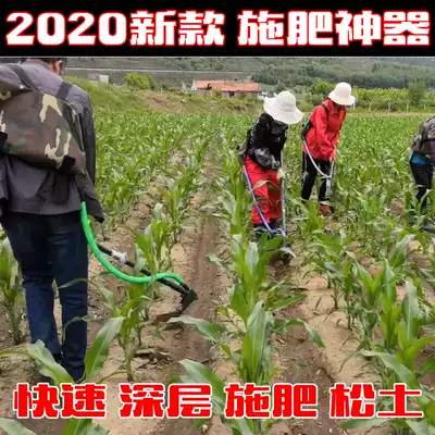 Top dressing machine agricultural tool fertilization artifact underground agricultural fertilization tool corn vegetable Orchard rose fertilization