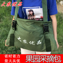 Orchard picking bag picking artifact fruit picking basket picking bag picking machine special backpack farming tool