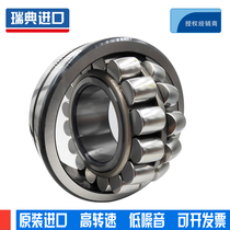 Imported SKF 22211 22211 22212 22212 22214 22214 22215 22217 22217 22217 aligning rollers
