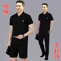 Playboy sports suit mens summer middle-aged casual cotton sportswear short-sleeved trousers middle-aged two-piece set