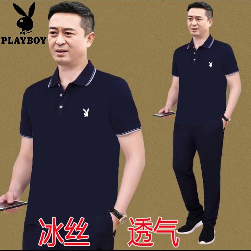 Playboy Sports Suit for Men, Summer Casual Ice Silk Sportswear, Short-Sleeved Long Pants, Two-Piece Set for Middle-Aged and Elderly Men