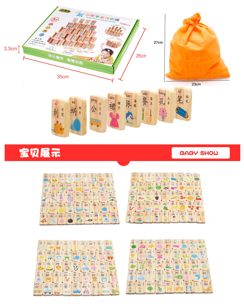 100 miếng đồ chơi giáo dục của trẻ em domino 2-3-6 tuổi bé biết đọc biết viết chữ Hán khối gỗ đồ chơi cho trẻ 2 tuổi
