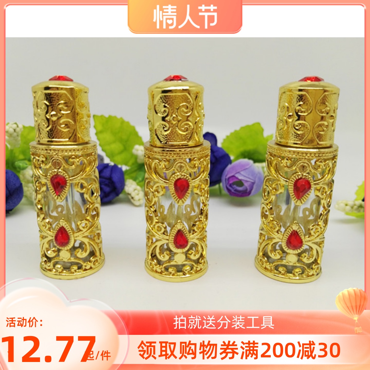 3ML Retro Perfume Bottle Essential Oil Low Low Bottle with small bottle Korean Semi Permanent Color Bottle