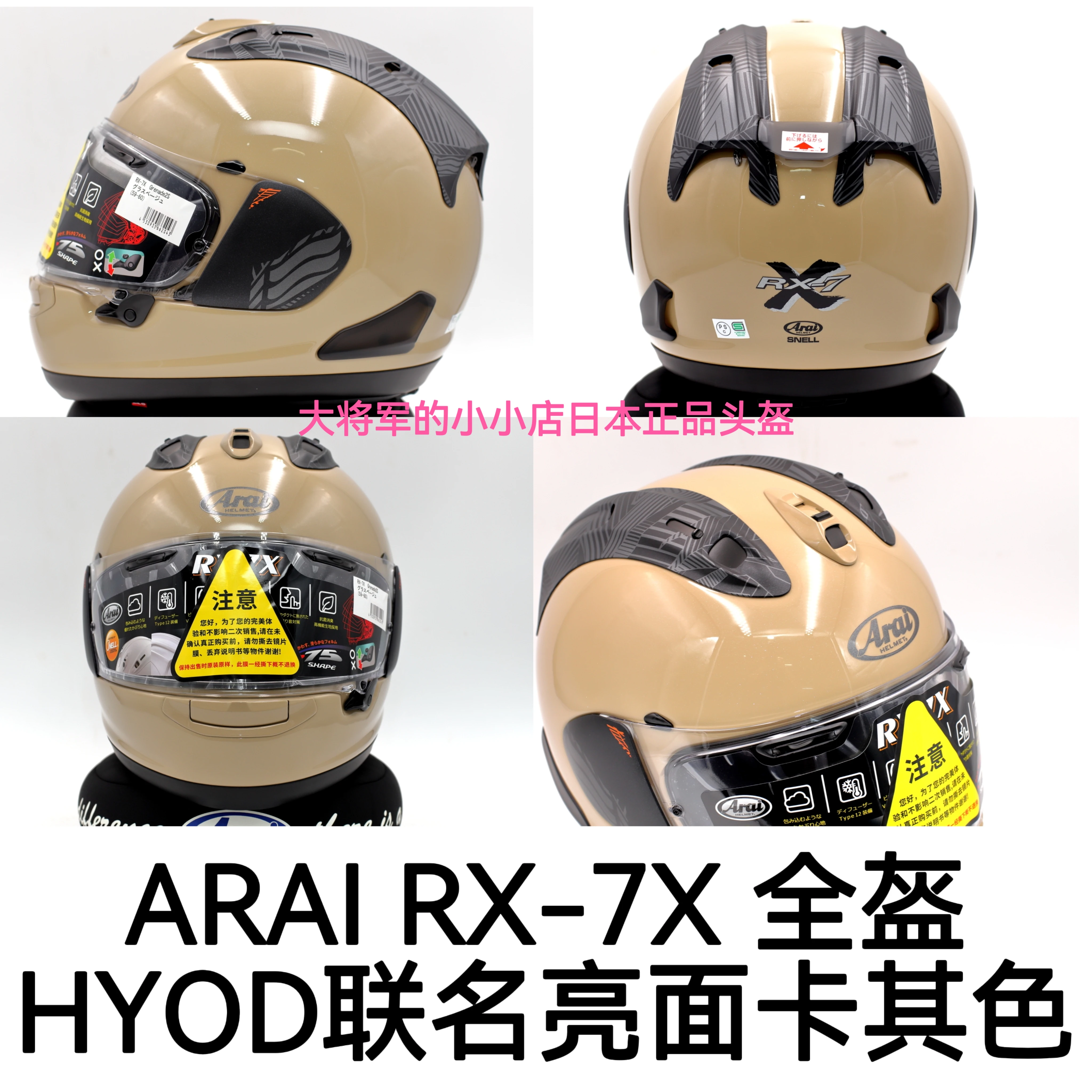 Япония ARAI RX-7X Fairy Crane Golden Blue Sales Haydon Takahashi Big Eye TT Blue Dragon Fang Hezhong Dukadi шлем