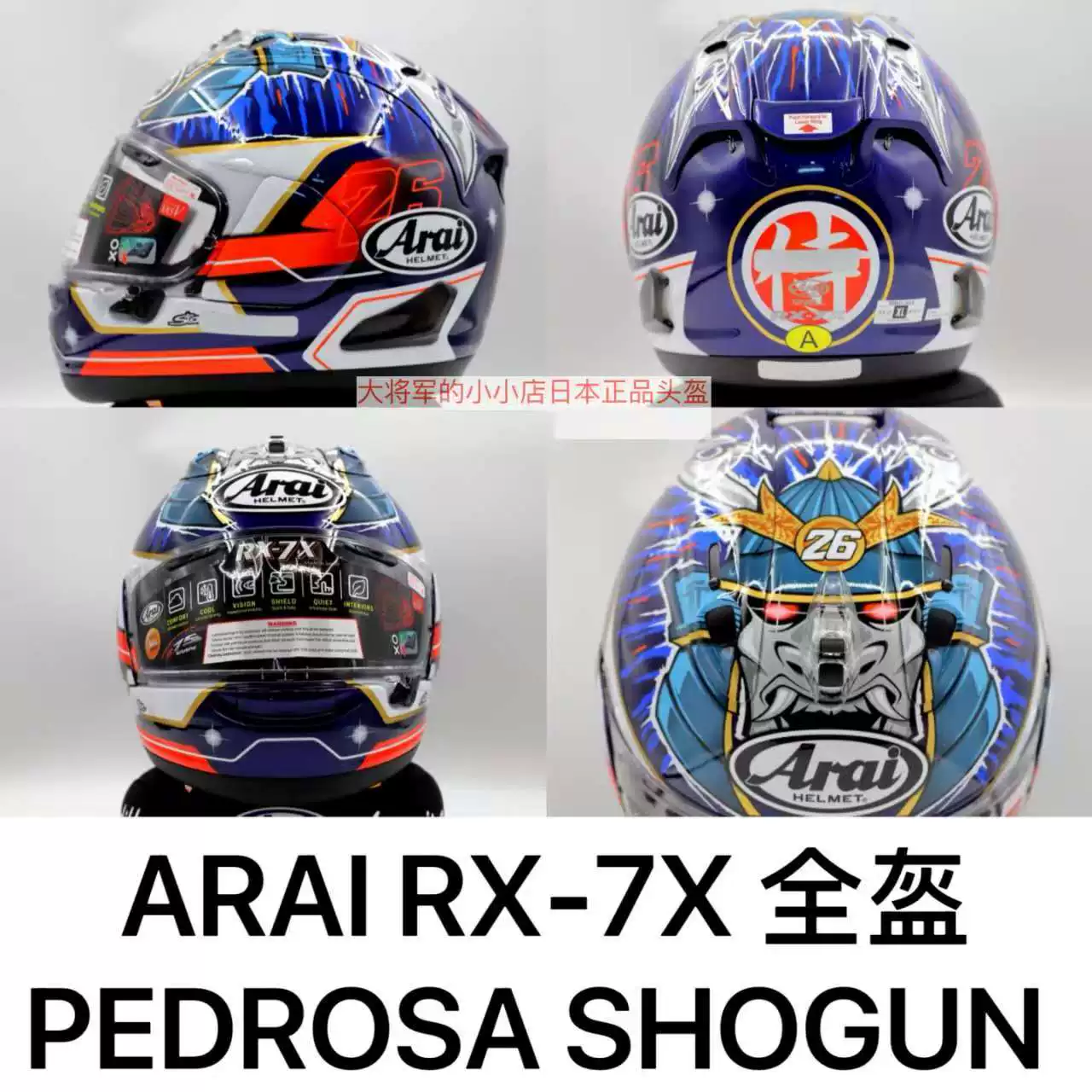 Япония ARAI RX-7X Fairy Crane Golden Blue Sales Haydon Takahashi Big Eye TT Blue Dragon Fang Hezhong Dukadi шлем
