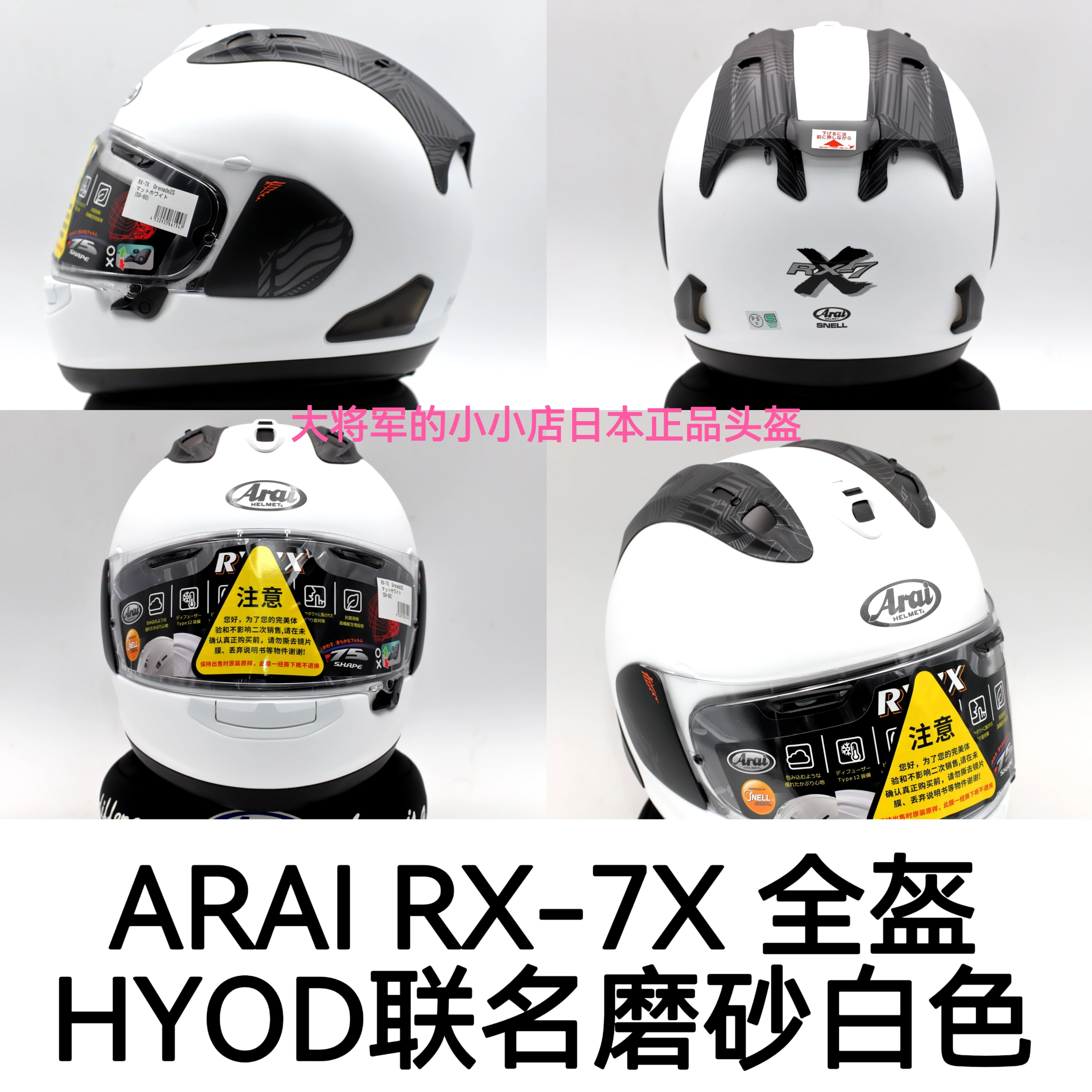 Япония ARAI RX-7X Fairy Crane Golden Blue Sales Haydon Takahashi Big Eye TT Blue Dragon Fang Hezhong Dukadi шлем