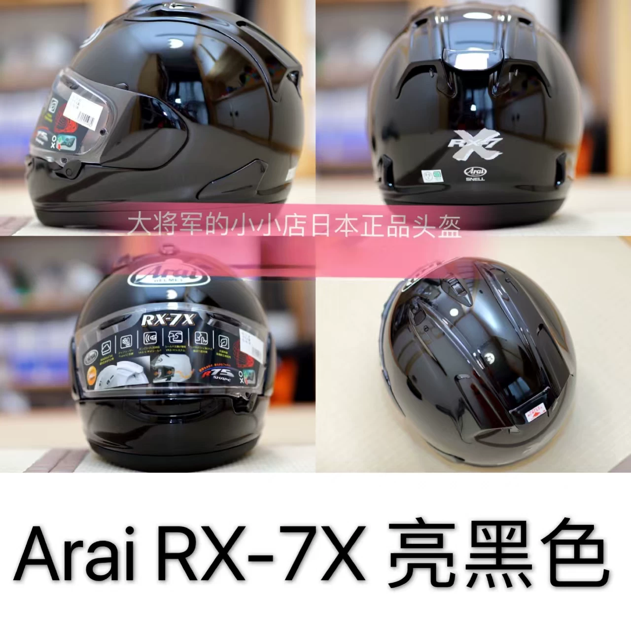Япония ARAI RX-7X Fairy Crane Golden Blue Sales Haydon Takahashi Big Eye TT Blue Dragon Fang Hezhong Dukadi шлем