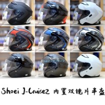 Japan SHOEI J-CRUISE Double lens built-in sunglasses Racing half helmet 3 4 helmet cap