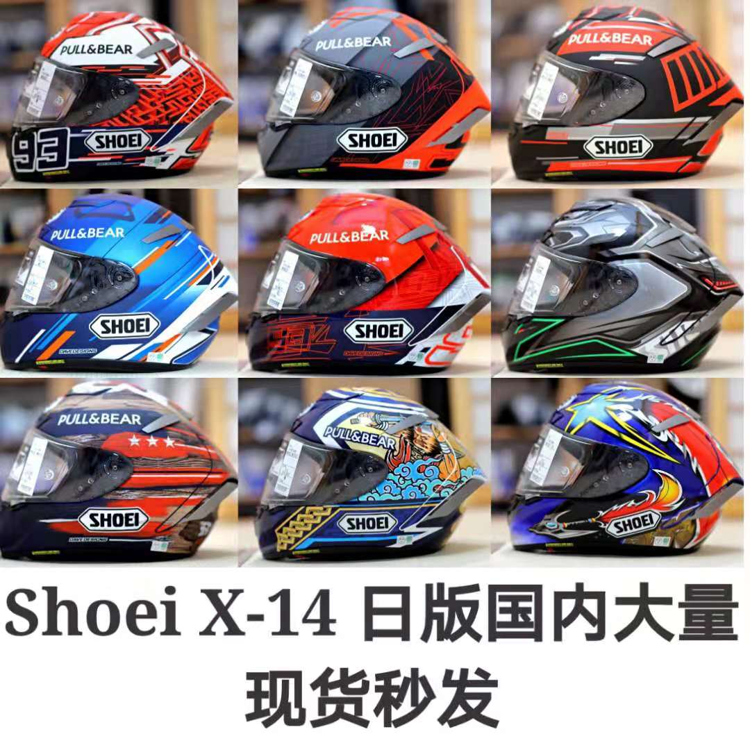 Japan SHOEI X-14 White red ant Lucky Cat Yanagawa Akira Kato Kaga Mosquito Rhino helmet