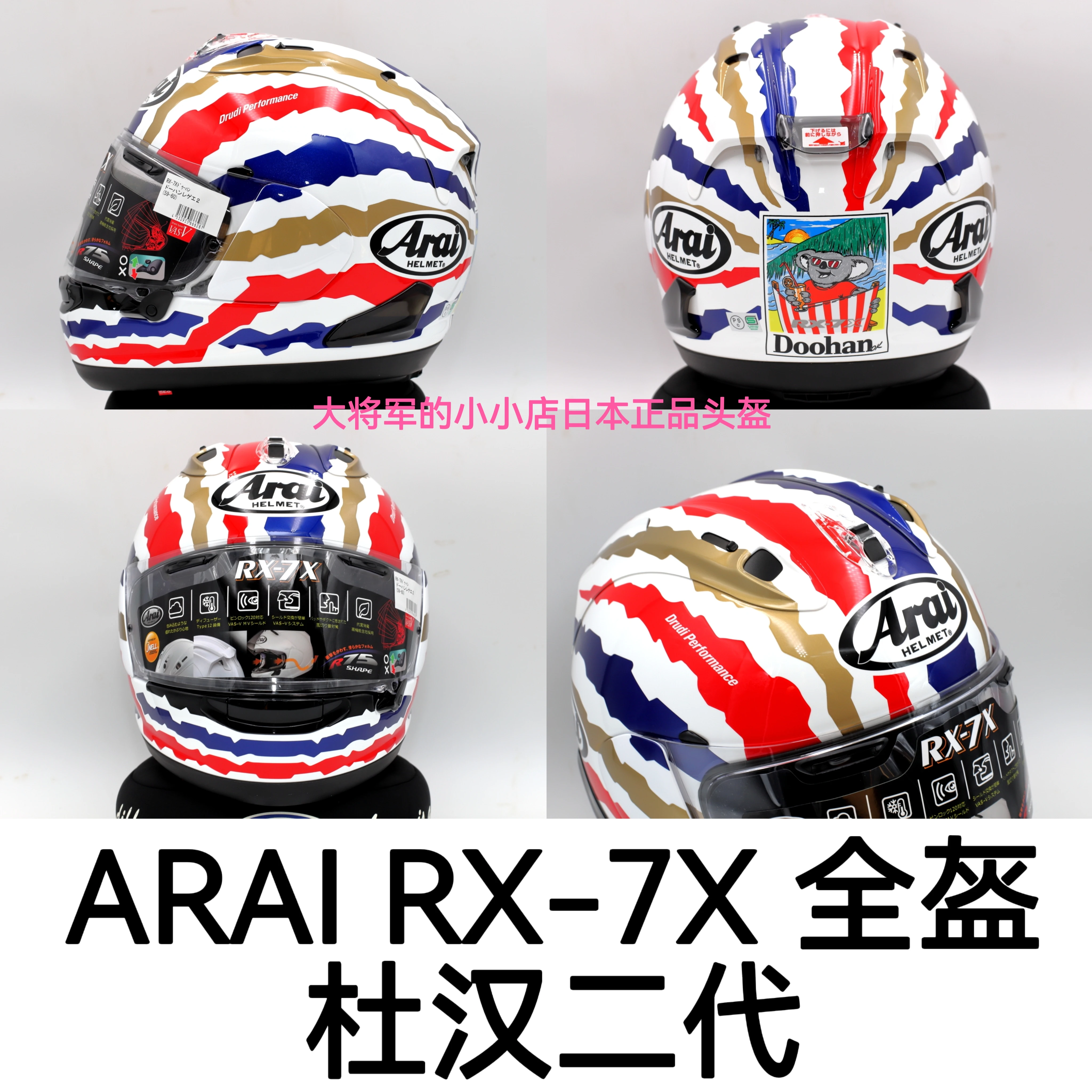 Япония ARAI RX-7X Fairy Crane Golden Blue Sales Haydon Takahashi Big Eye TT Blue Dragon Fang Hezhong Dukadi шлем