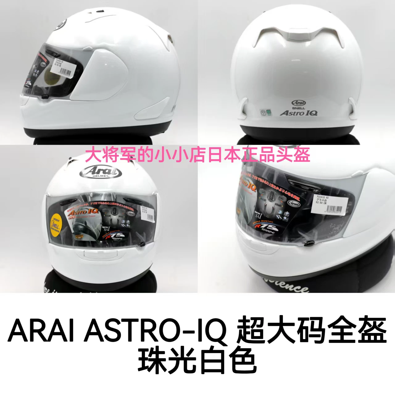 Япония ARAI RX-7X Fairy Crane Golden Blue Sales Haydon Takahashi Big Eye TT Blue Dragon Fang Hezhong Dukadi шлем
