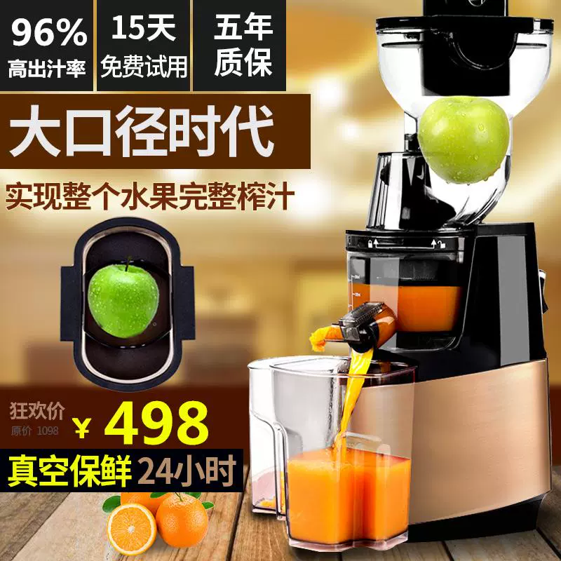 Máy ép trái cây ép trái cây quy mô lớn máy ép trái cây thương mại và trà sữa cửa hàng nước trái cây máy ép trái cây điện tự động - Máy ép trái cây