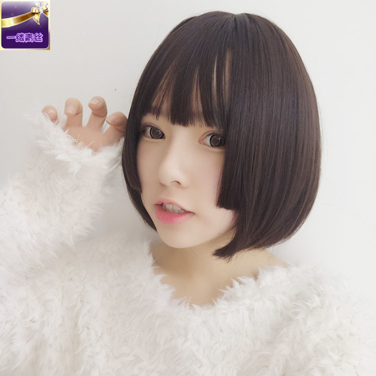 Perruque cheveux raides Court - Ref 2609415 Image 11