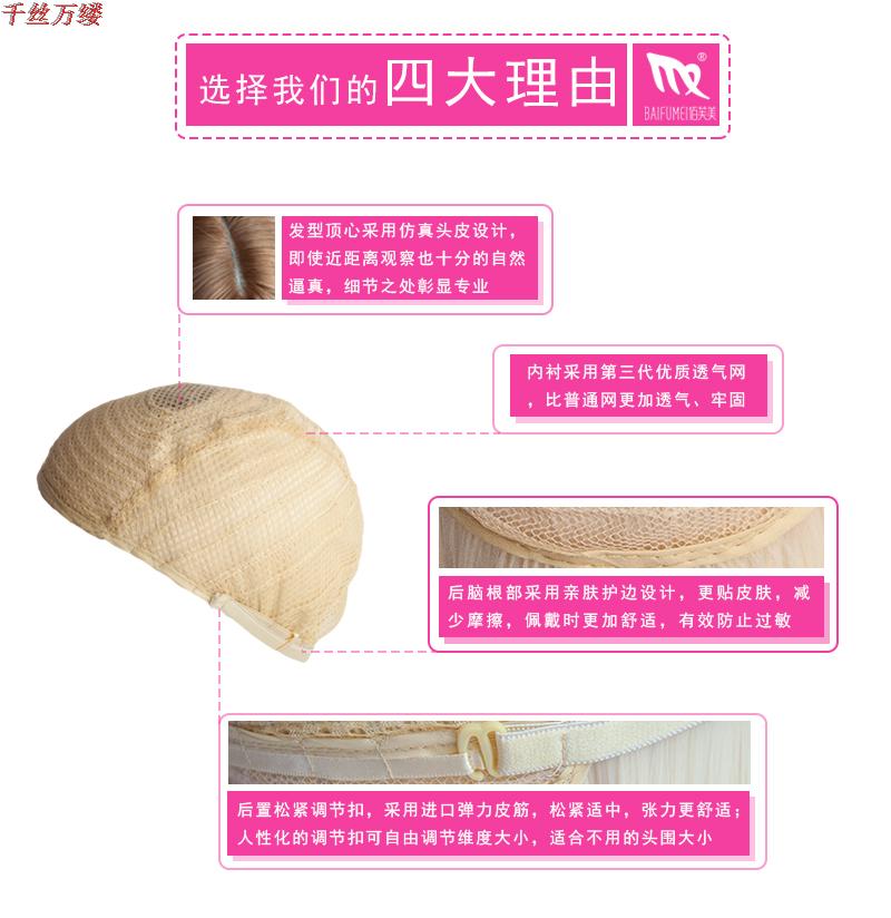 Perruque cheveux raides Court - Ref 2609415 Image 8