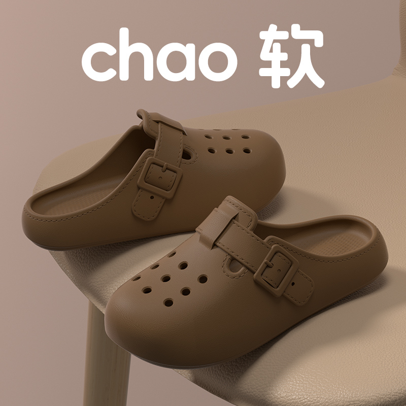 Women's Commuter Wear-Resistant Clogs with a Soft Feel, New Summer Style, Thick-Soled, Fashionable for Outdoor Wear, Beach, Home, Indoor, Non-Slip