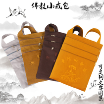 Buddhist sachet small sachet safe bag blessing bag Buddha bead bag Candida bag Lotus safe bag