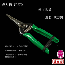Willis pruning shears electrical scissors thread groove scissors fruit branch scissors gardener scissors gardening scissors