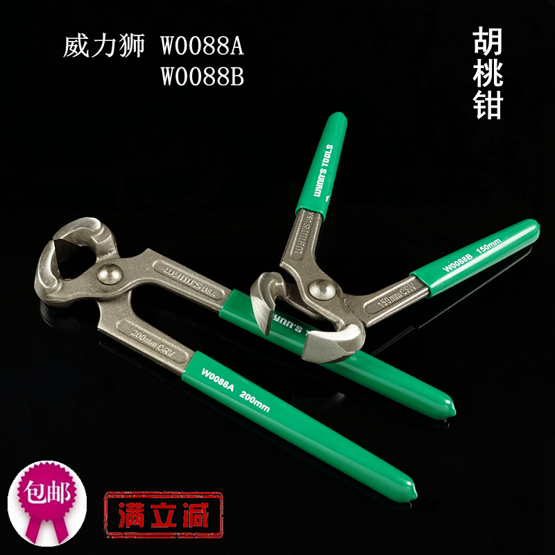 Weilgacy walnut clamp clamp clamp cut nails cut pin clamp cut clamp line clamp line