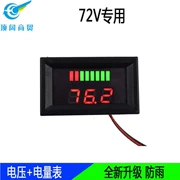 Sửa đổi xe máy điện xe máy 12v48v60v72v96v120v LCD hiển thị điện phụ tùng xe máy - Phụ kiện