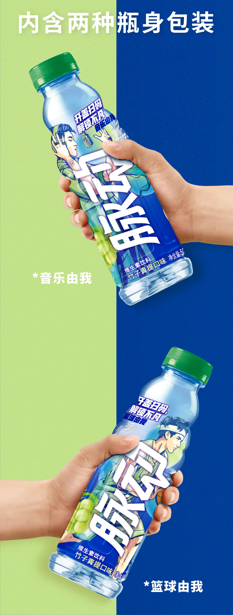 脉动 低糖维生素饮料 竹子青提口味 500ml*30瓶 图3