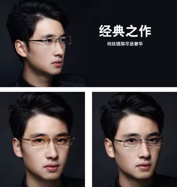 Miễn phí vận chuyển! Hàn Quốc không viền kim cương cắt tỉa siêu tinh khiết titan kính cận thị khung nam khung với ống kính kim cương M9 kính gucci