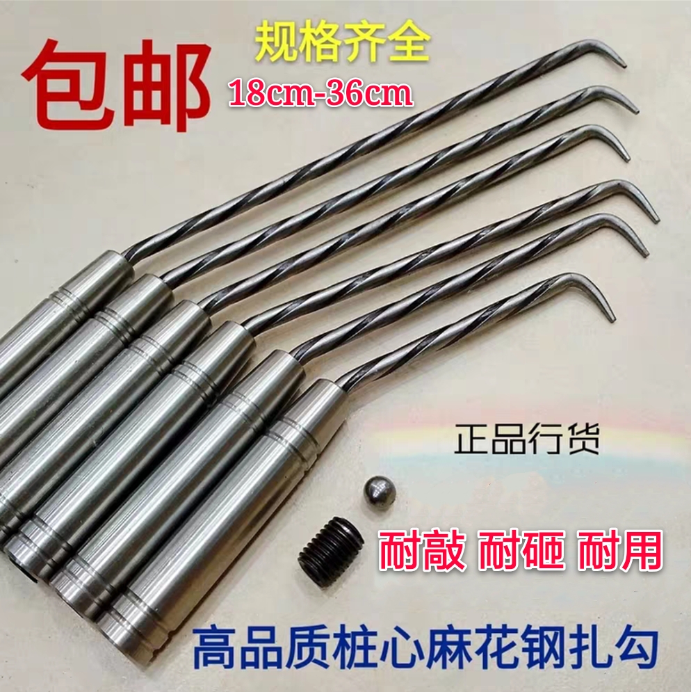 Tie hook Twist steel Tie hook Pile core steel steel hook Stainless steel tie hook Steel tie hook Building tie hook