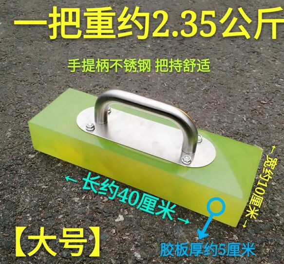 Handheld bullish floor tile paving tool tile tapping plate installation hammer special rubber tapping plate