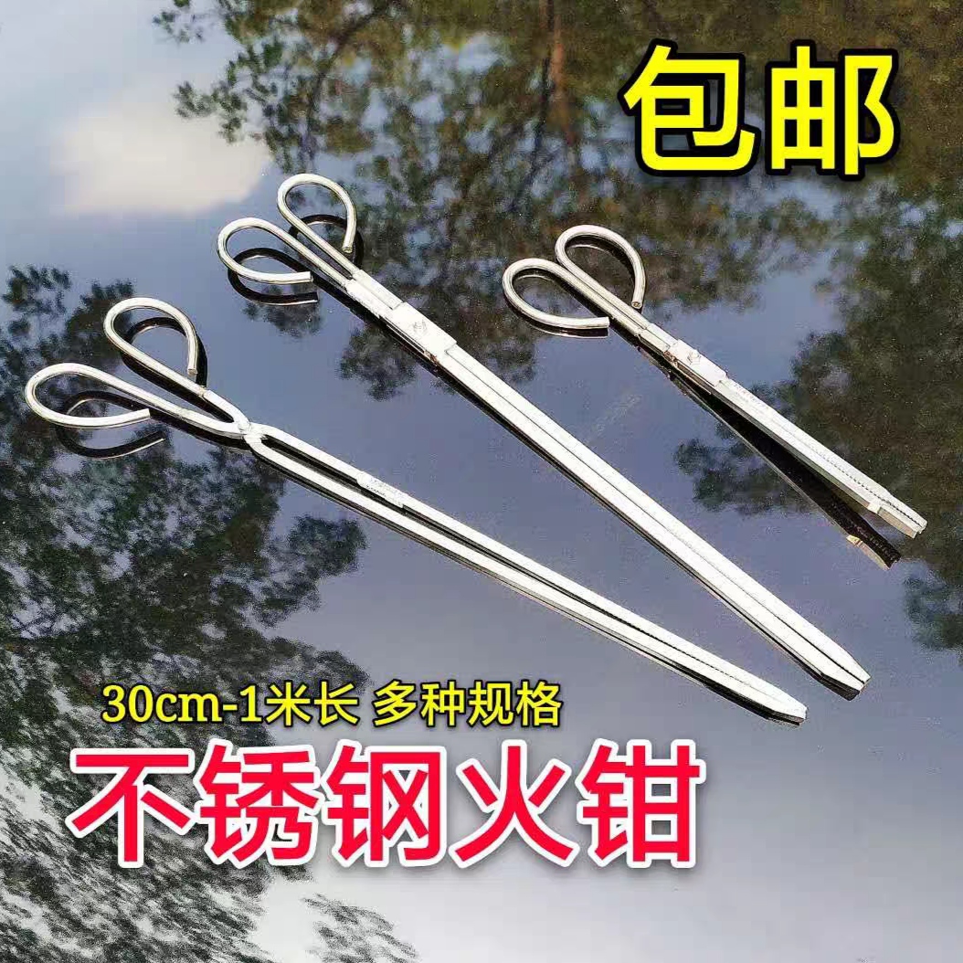 Sanitation Flat Mouth Pick Up Trash Fire Pliers Trash Clips Stainless Steel Fire Tongs Stainless Steel Trash Clips