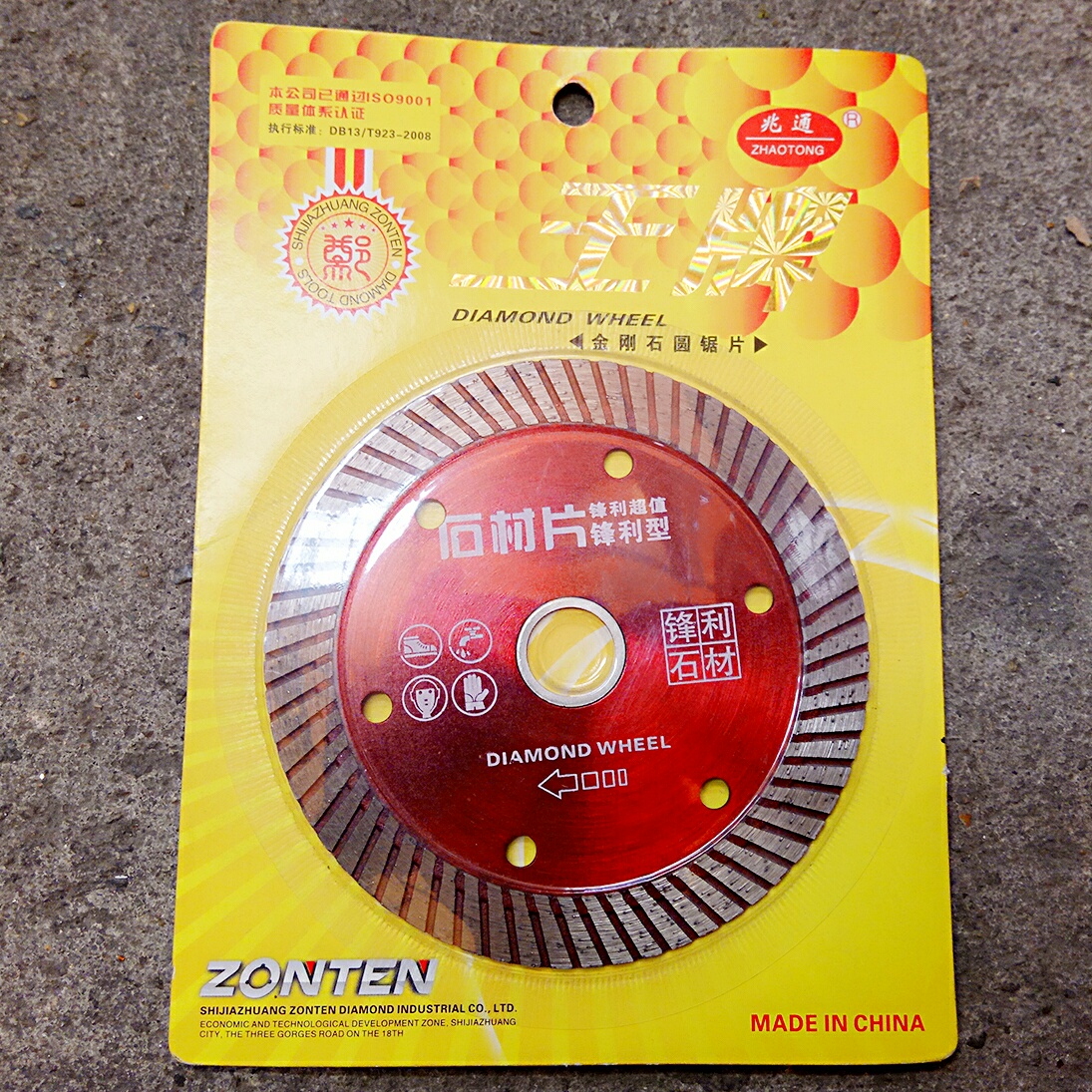 Buy 10 pieces of Zhaotong ace stone diamond marble cutting blade circular saw blade ultra-thin corrugated alloy saw blade