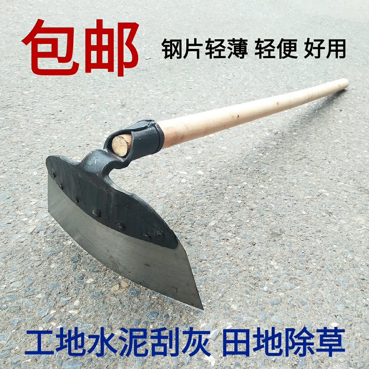 High quality hoe Natural color hoe Cement scraping hoe Pastoral hoe Wide hoe