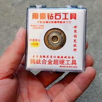 Manual tile cutting machine cutter head cutter bar floor tile pushing knife glass cutter tile pushing cutter wheel vitrified brick