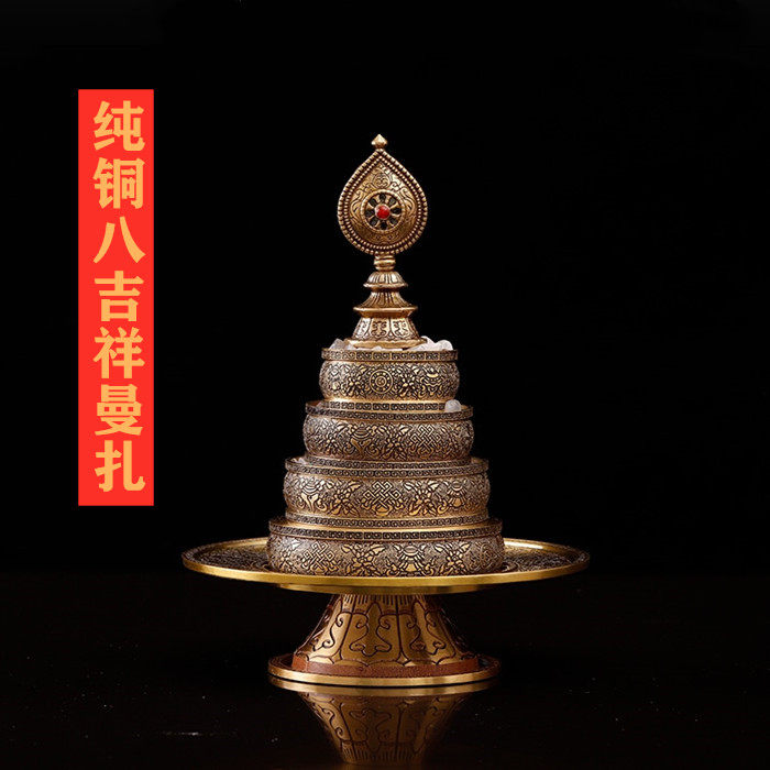 Secret Buddhism Supply Manzpan Buddhist Supplies Pure Bronze Eight Auspicious Fine Engravings of Tibetan Mantea Luo Xiaozong