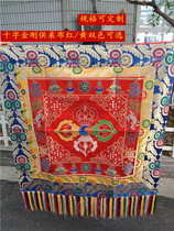 Tibetan Buddhist Tantric Buddhist Hall Supplies Cross Vajra Pestle TableCloth For Tablecloth Dharma Tablecloth Can be customized