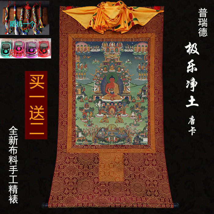 Pole music world Donka portraits 2 Tibet hanging paintings Preede handmade fine framed printed gold thread Tangkha Buddha