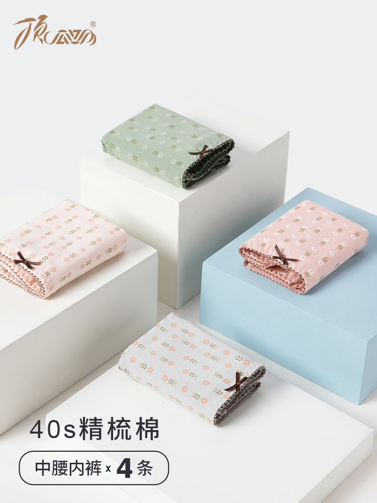 Top Guagua Woman Triangle Underwear Spring Summer Full Cotton Middle Waist Shorts Printed Sweet And Beautiful Women's Underwear Antibacterial Shorts Top Pip-top-Taobao