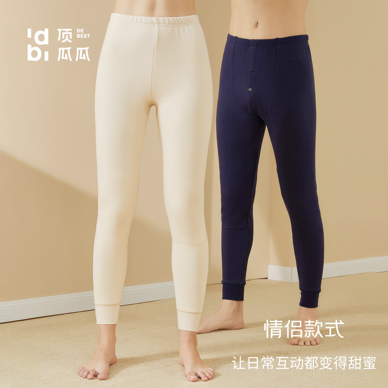 Dingguagua men's warm pants plus velvet thickened women's long johns couples warm bottoms cotton knee pads warm pants top pipe