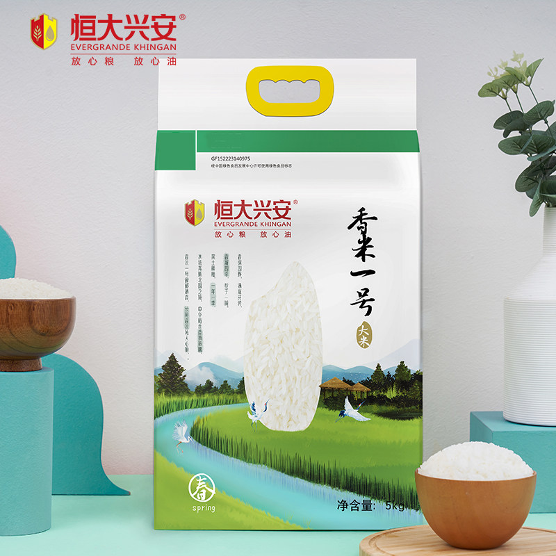 Hengdaxing Amxiang Mi 1 rice 5kg bagged primary rice 10 catty of Zhengzong Northeastern Rice rice flower fragrance