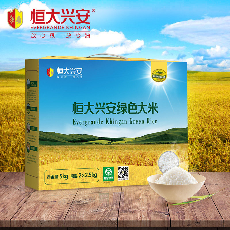 Evergrande Xing'an green rice 5KG vacuum packaging 10 catties japonica rice authentic Northeast rice gift box