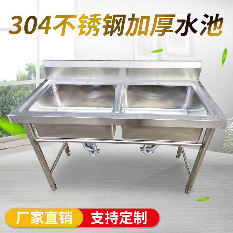 304 thickness commercial stainless steel single double triple sink pool disinfecting disinfecting cafeteria kitchen factory